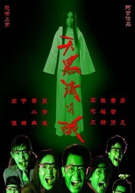 字幕全集免费观看