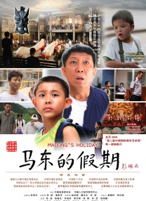 全集已更新粤语版