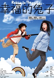 最近国语在线观看