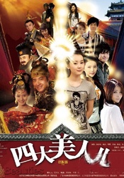 手机在线观看