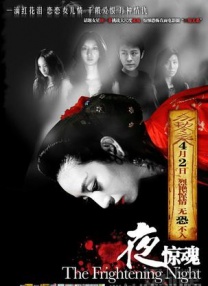 高清蓝光在线观看