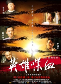 清晰在线播放观看