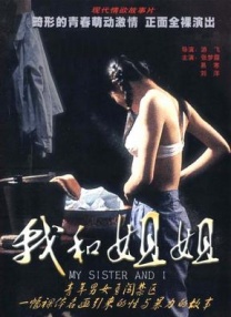 DVD高清完整版