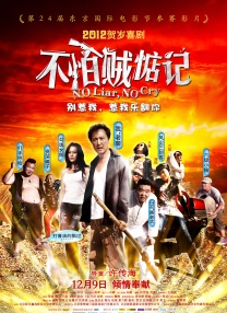 粤语中字在线观看
