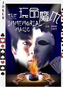 粤语中字在线观看