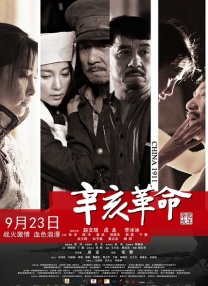 全集已更新粤语版
