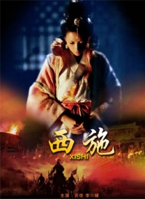 中文字幕在线手机播放