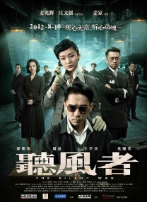GDH559出品《天才枪手》、《姥姥的外孙》金牌制作团队打造出又一青春喜剧电影——《不亲密朋友》确认引进，即将上映！
