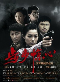 BD国语高清完整版