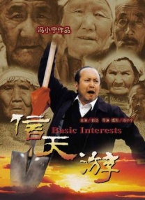 完整版在线观看
