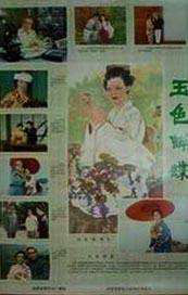 BD国语全集免费观看