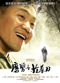 完结完整版观看