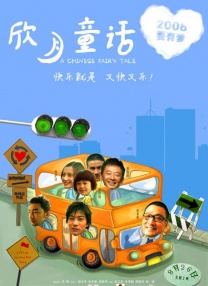 完整版在线观看