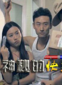 金·卡戴珊主演《诉讼女王》巴黎首映 3 《同乐者》曝预告 《绝命毒师》主创打造科幻新剧 4 《海贼王2》曝海报及剧照 布洛基和东利同框亮相 5 经典美剧《越狱》重启！