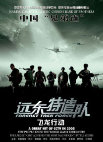 影片将展现反差的犯罪喜剧群像，彭于晏饰演一名热血警探，有望年内上映。