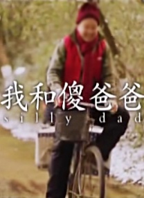 超清在线观看