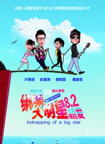 免费高清在线观看