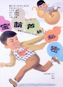 1080p蓝光
