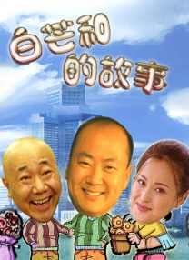 全集已更新国语版
