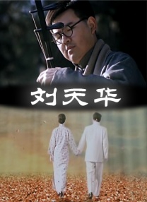 BD国语电影免费在线