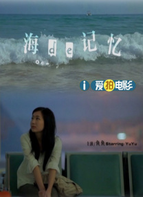 蓝光压制