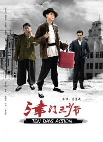中文字幕未删减版在线观看