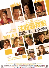 免费高清在线观看
