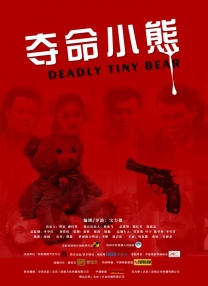 超清HD高清在线观看