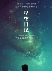 高清影视