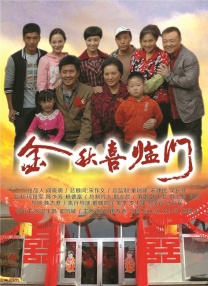 全集免费观看超清