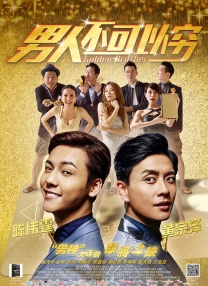 《魔法坏女巫》根据1995年格莱葛利·马奎尔的小说《魔法坏女巫：西方坏女巫的一生》改编，故事受经典童话《绿野仙踪》启发创作。