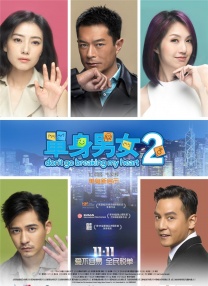 免费高清在线观看