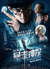 杜比视界
