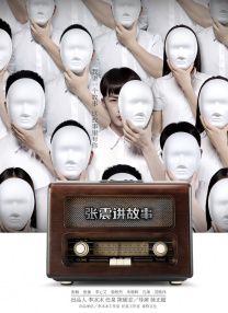 粤语中字在线观看