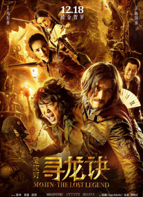 中文字幕未删减版在线观看