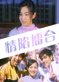 超清HD高清在线观看