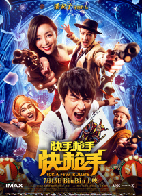全集免费观看超清