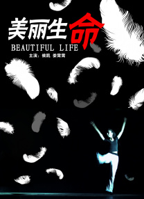这位最勤奋的导演，在《未来警察》制作后期的同时，又分身有术，力推新作《大内密探灵灵狗》，再次展示了令人匪夷所思的高效率 票房播报：大盘升温《复联4》零点场1.搜索-电影网 消息 首页 新闻 视频 大片 影库 CCTV6 VIP影院 全部 电影 电视剧 影人 视频 图片 新闻 更新时间 所有 1小时内 今日内 1周内 1个月内 从资讯频道搜索 结果 579 条 《鸳鸯楼·惊魂》上映 李梦、苏小玎身陷头七惊魂 2024-10-31 10月31日，由王晟赫执导、编剧，李梦、苏小玎、刘迅领衔主演的电影《鸳鸯楼·惊魂》正式公映并发布特别视频。