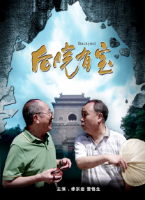中文字幕