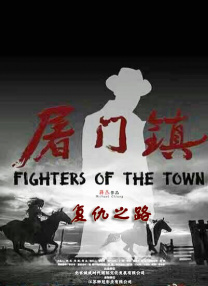 高清影视
