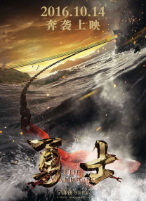 全集在线观看