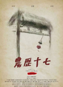全集在线观看