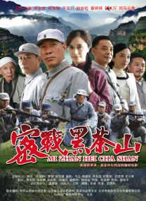 免费高清在线观看