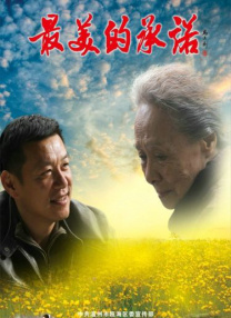蓝光原盘