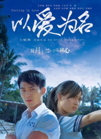 中文字幕未删减版在线观看