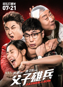 全集在线观看