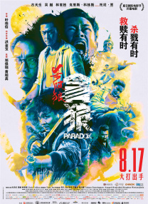 完结完整版观看