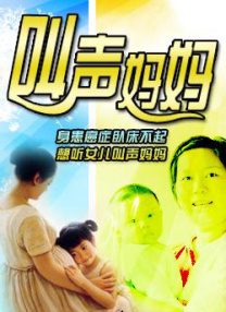 蓝光手机在线看