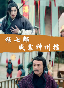 清晰在线播放观看