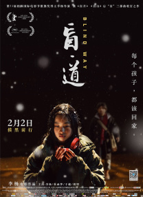 超清在线观看